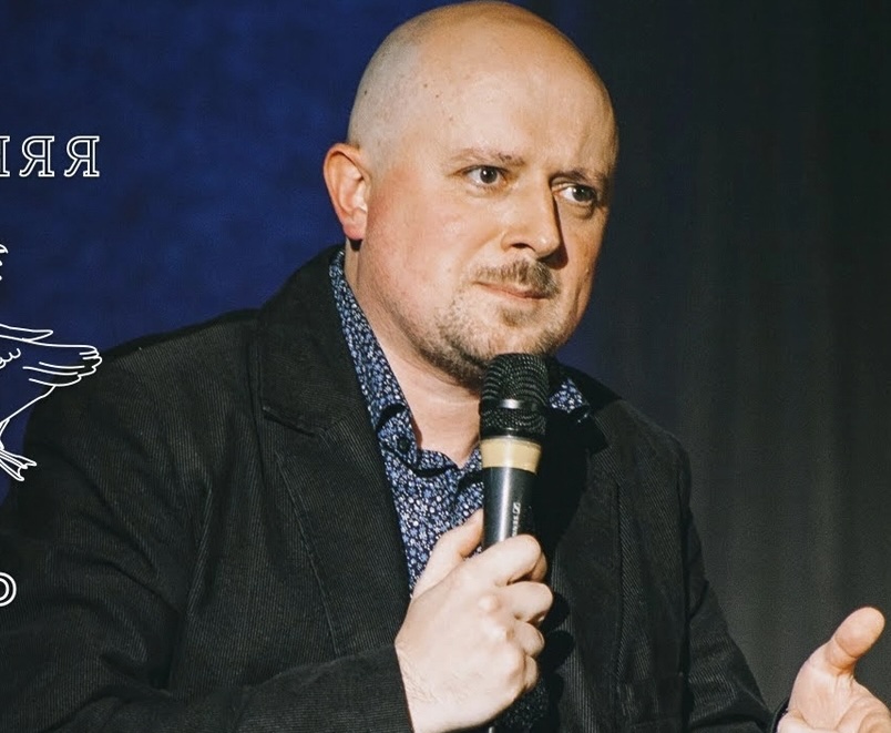 Илья Якямсев — Домашняя дичь