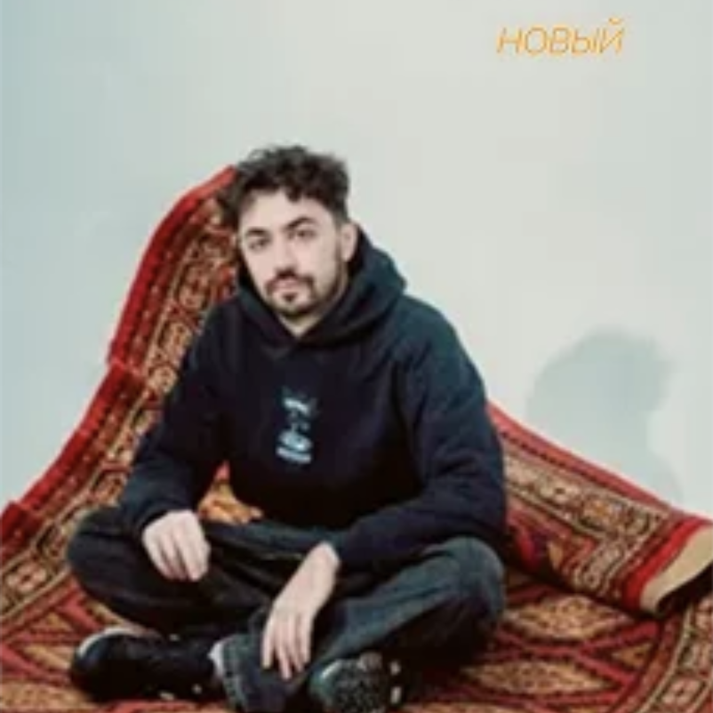 Идрак Мирзализаде — НОВЫЙ